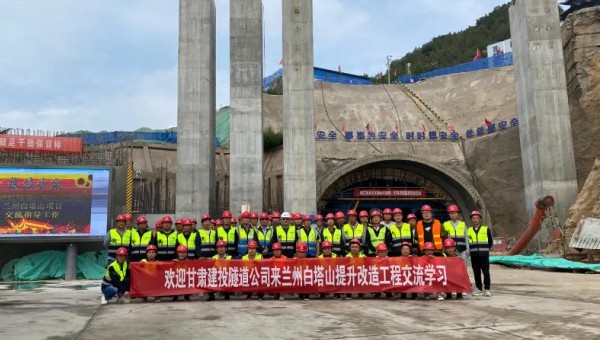 根據(jù)公司2021年度培訓計劃以及《項目管理人員管理能力提升培訓方案》，為提高管理人員整體素質(zhì)，為后續(xù)項目儲備人才，保證公司可持續(xù)、高質(zhì)量發(fā)展，9月25日，隧道公司50余名施工、技術人員赴中電建黃河流域